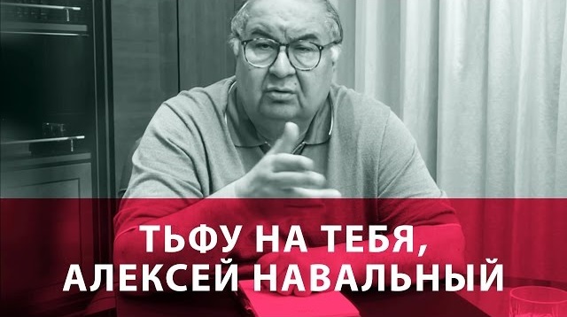 В Германии арестовали роскошные автомобили Алишера Усманова