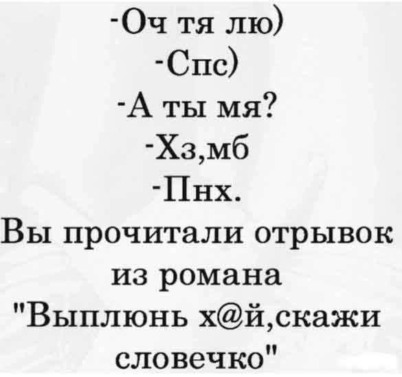 Чёрно-пошлая пятница для деградантов