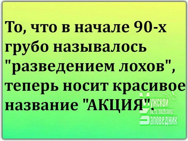 Черная пятница или 11.11, как обычно
