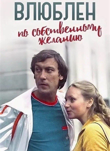 Сегодня 80 лет Янковскому