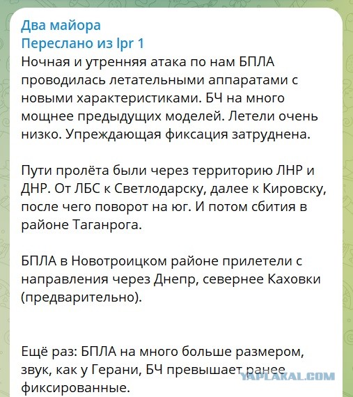 Российские ПВО за ночь перехватили и уничтожили 47 беспилотников