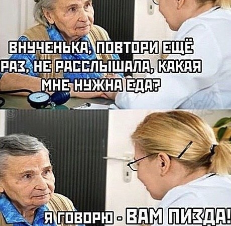 Баяны со старого телефона. Часть вторая