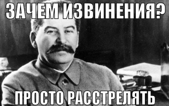 А вот и извиняшки.