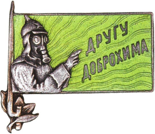 Немного значков, криповых и странных⁠⁠