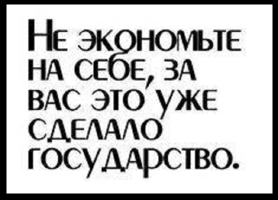 Картинки разные с надписями и без