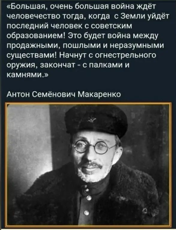 Работа за еду