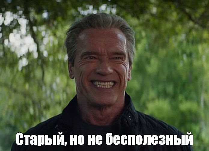 Пасынок не такой уж и бесполезный оказался