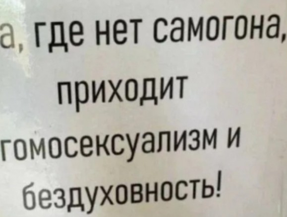 Суперкрепкое пиво с 26% алкоголя появилось в России