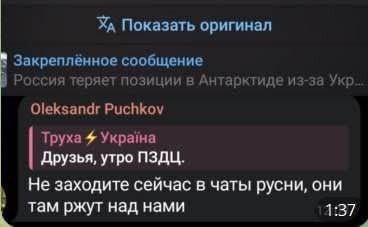 Крайних ныма