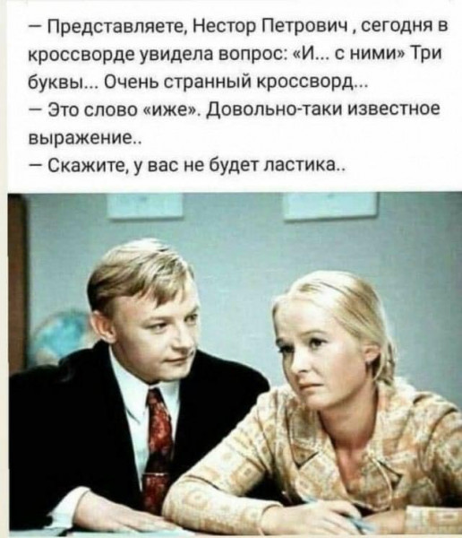 Пятница. картинки. 24 шт