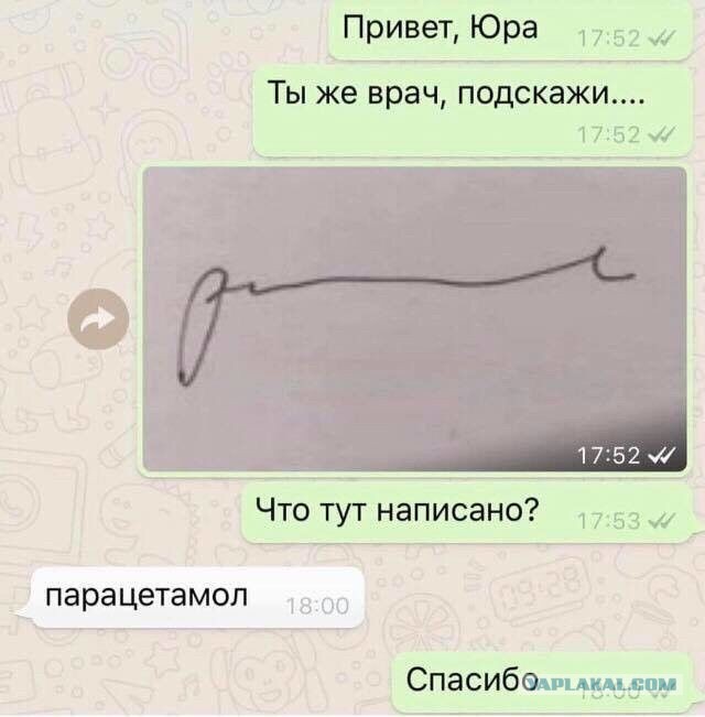 Завалялось тут случайно немного забавных картинок