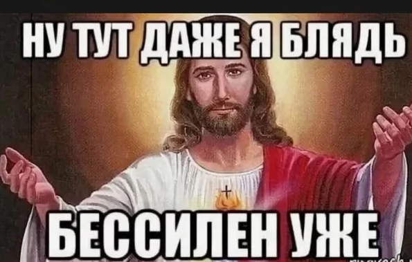 Что такое блядство? Откуда оно берется?