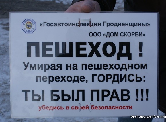 Да мог и не спешиваться, чего уж там…