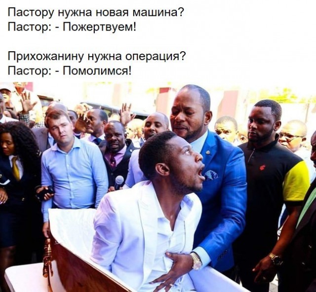 Жаба душит