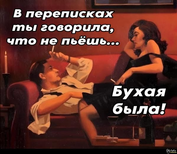 Нууу с тяпницей!