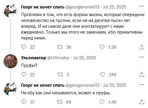 А где Цой?