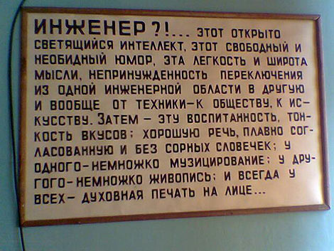 Надписи, объявления и прочая дичь