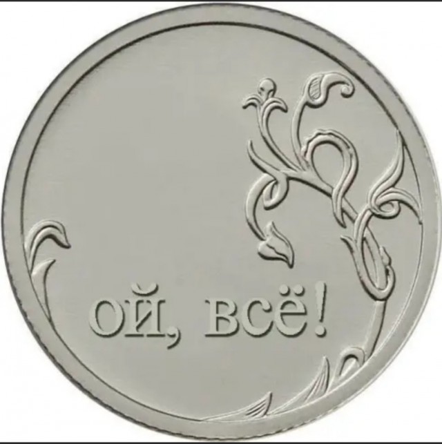 Что надо рисовать на купюрах