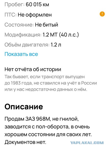 Ну а что,хороший вариант за 30 тысяч рублей?