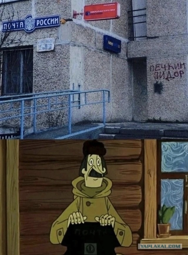 Уличные надписи на стенах