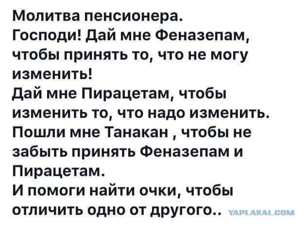 Картинки для деградации 82 (разной степени свежести)