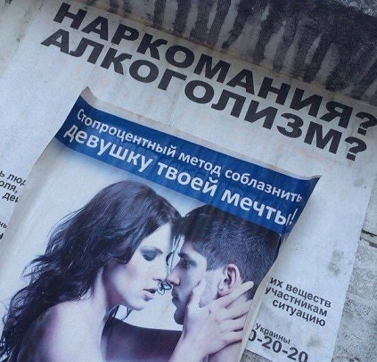 Носи с честью!