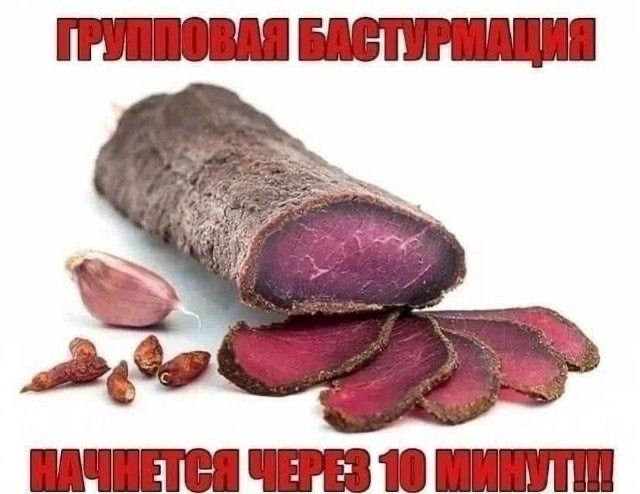 Хозяин, там твой друг пришёл!