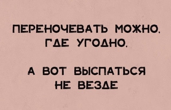 Вторника картинки