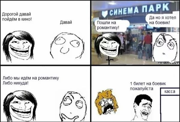 Фильмец какой бы глянуть вечером.