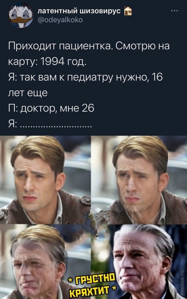 Веселые картинки в понедельник (27.04)