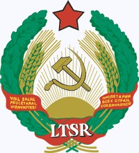 Самый красивый Герб