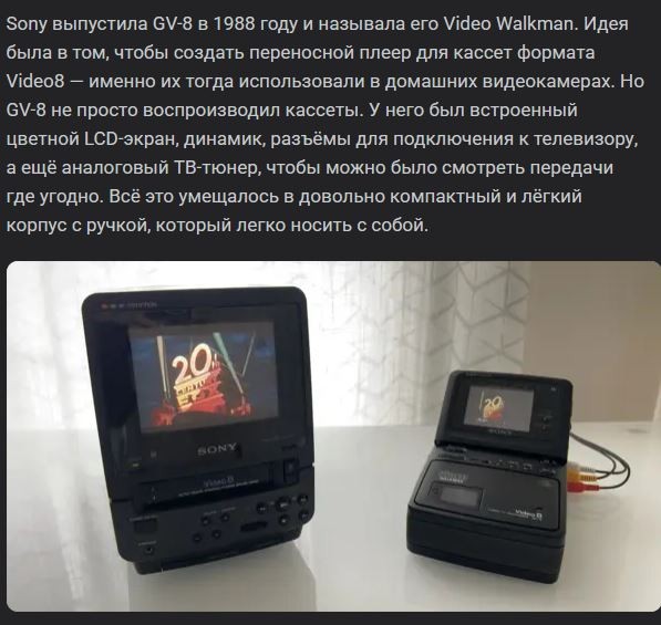 Sony