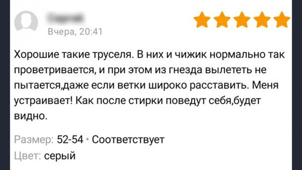 Недопятница
