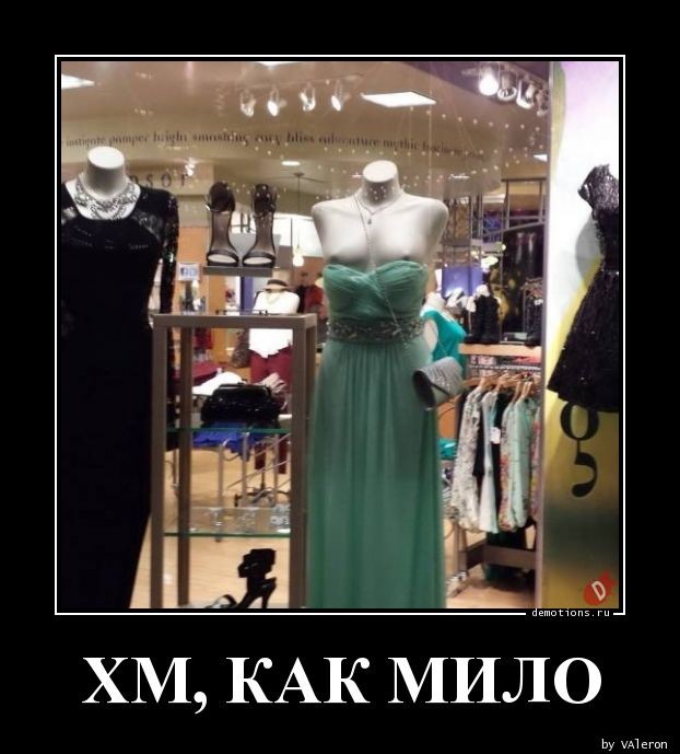 Демотиваторы 18+