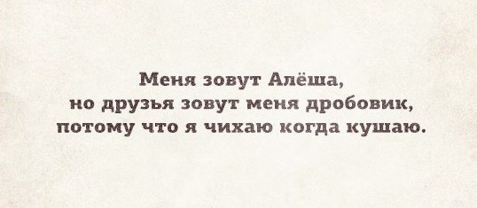 Фразу "приятного аппетита" на офисном обеде пора запретить