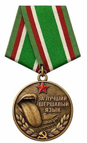 А Соловьёв то оказывается - "великий ниндзя".