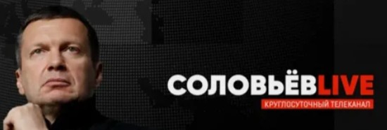 Россияне стали жить лучше благодаря запрету англоязычных вывесок, — вице-спикер Госдумы Пётр Толстой