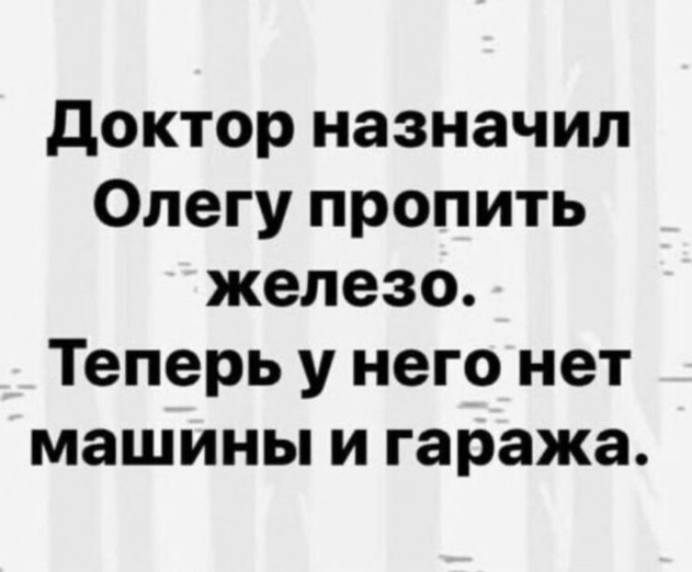С днем трезвости!