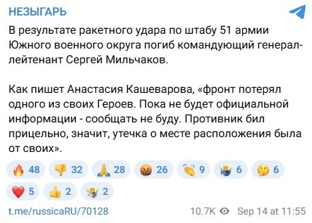 Алексей Мильчаков из ДШРГ Русич провел Урок мужества для школьников