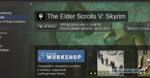 Про антипиратский законопроект.