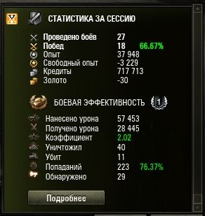 Wargaming 7