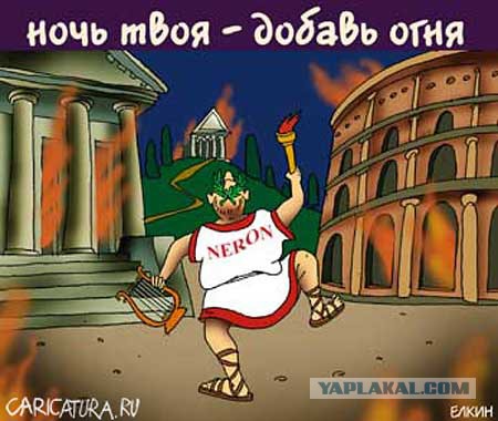 От олимпийского огня загорелся факелоносец