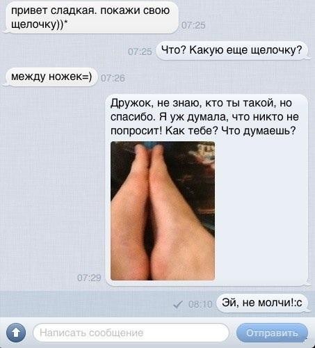 Смешные комментарии из социальных сетей