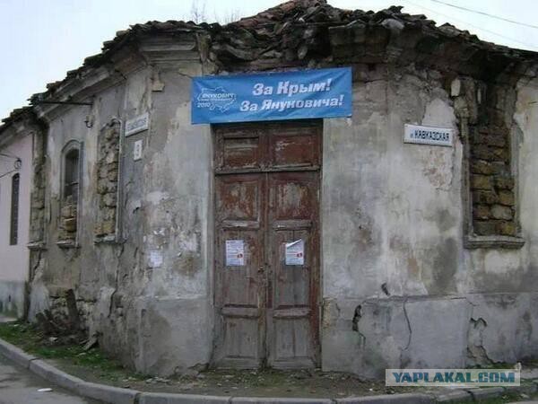 AnnaNews Украина