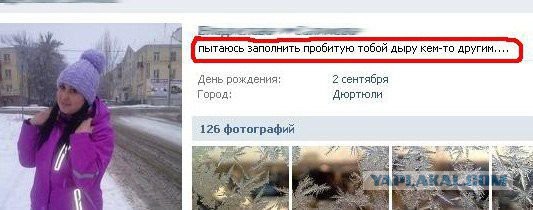 Комменты из соцсетей