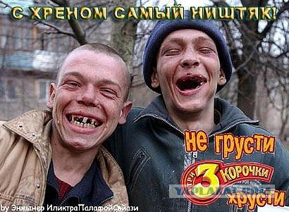 Веселые картинки? а так же комментарии)