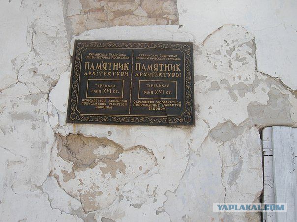 Евпатория - город курорт