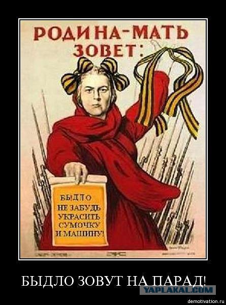 Поздравляю всех с Праздником Великой Победы!