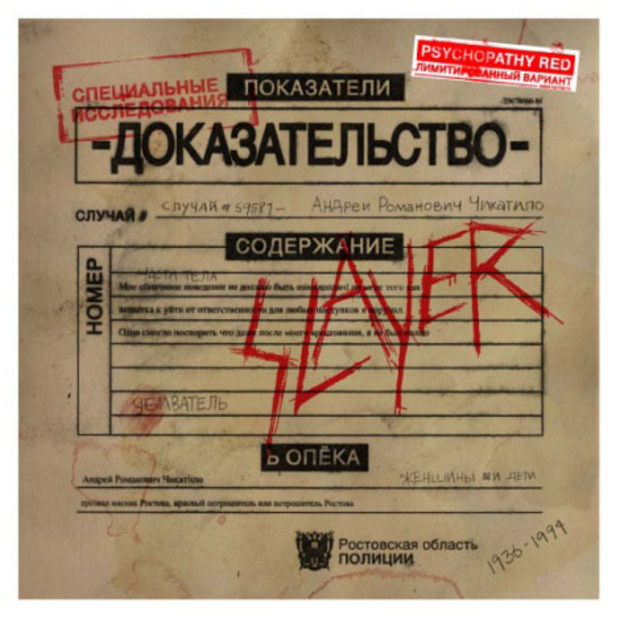 Одни из самых красивых обложек heavy metal !