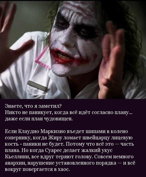 Чемпионат Мира 2014 Бразилия